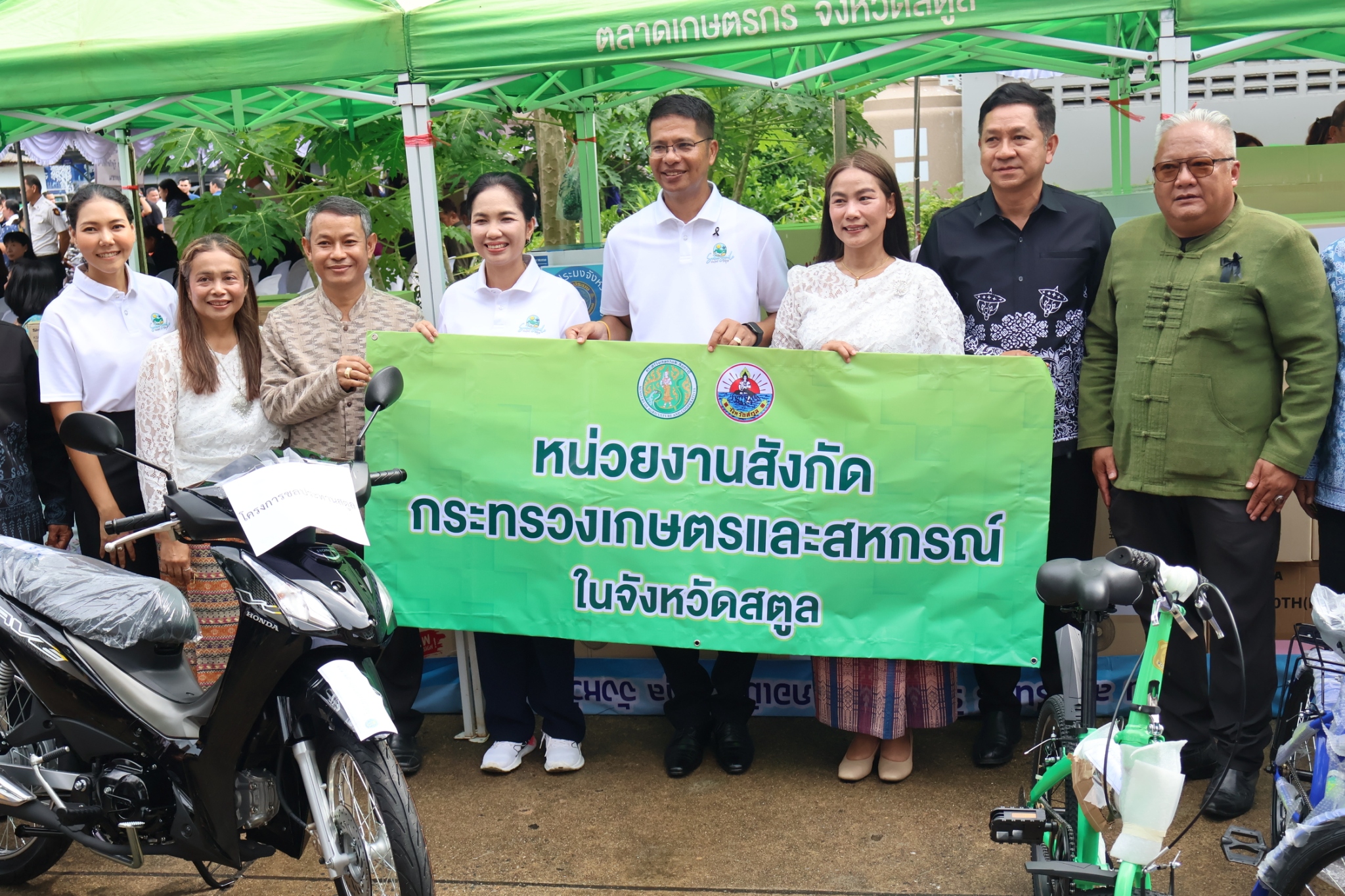 title - ส.ป.ก.สตูล ร่วมมอบสิ่งของสนับสนุนการจัดงาน 